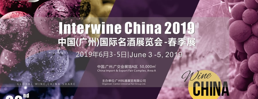 Presenti all’Interwine roadshow di Shanghai e Ningbo e alla fiera Intewine di Guangzhou